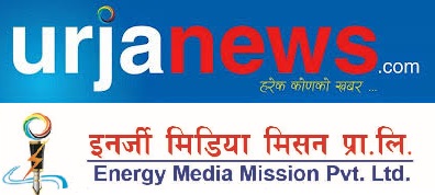 URJA NEWS
