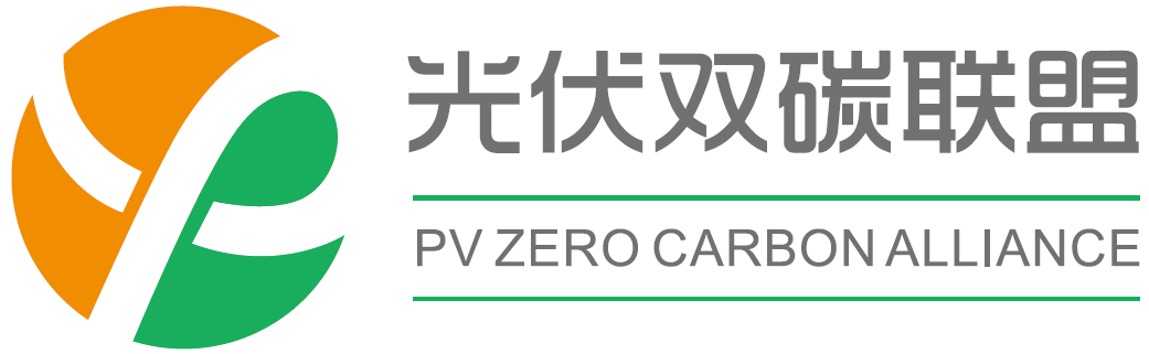 PV ZERO CARBON ALLIANCE