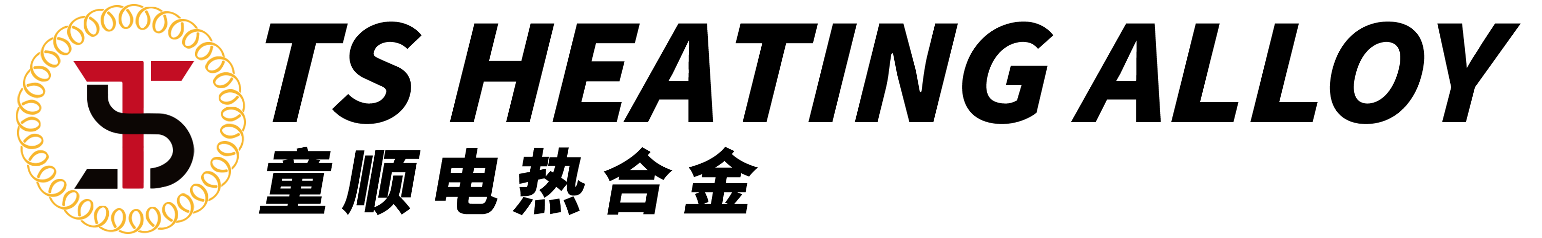 Taizhou TS Heating Alloy Materials Co.,Ltd