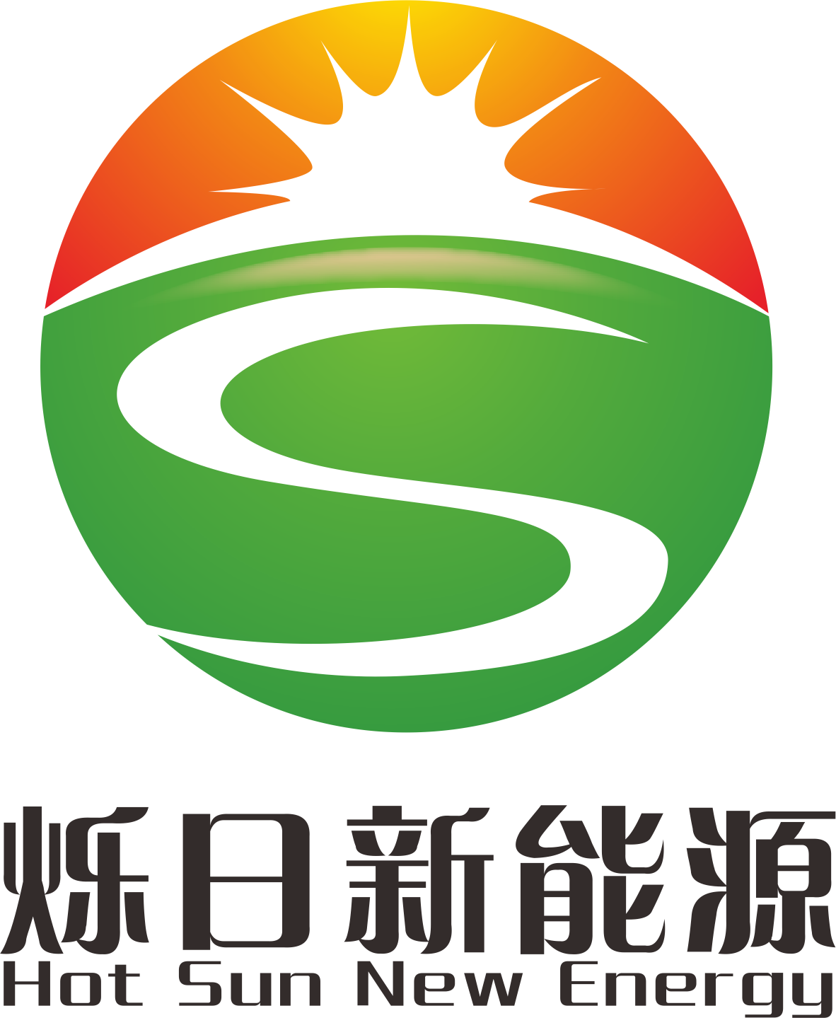 浙江烁日能源科技有限公司