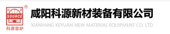 咸阳科源新材装备有限公司