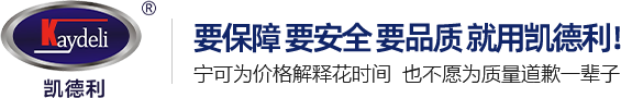 深圳市凯德利冷机设备有限公司