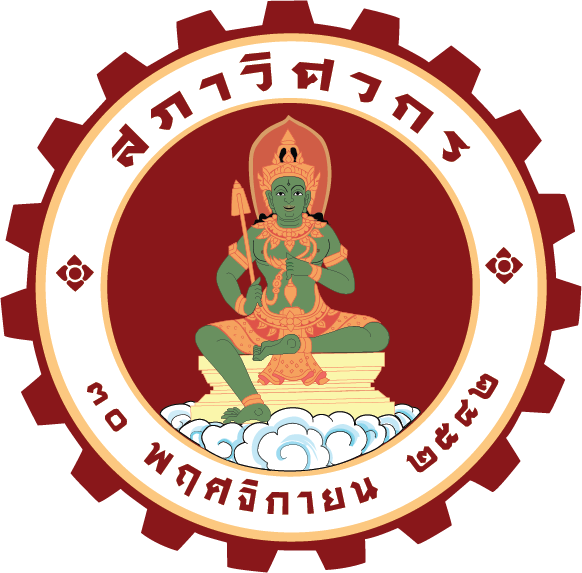 Council of Engineers